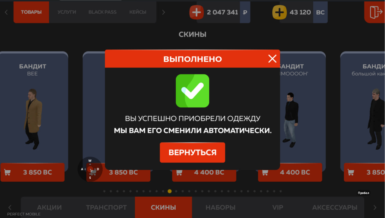 BR 2026 21