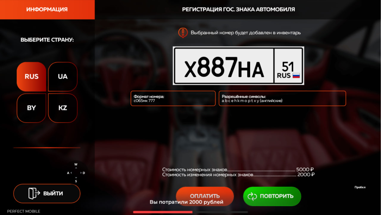 BR 2026 9