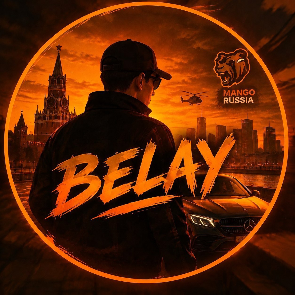BELAY SHOP